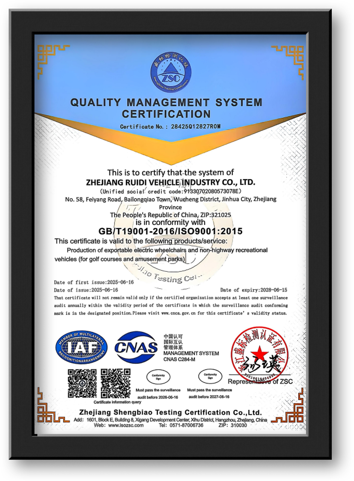 Quality Management System Certification