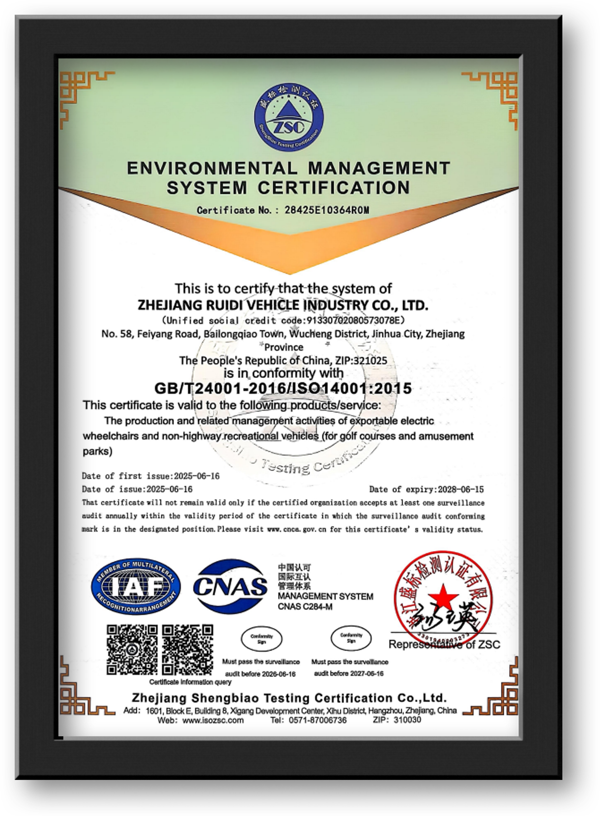 Environmental Management System Certification Certificate